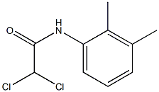 利多卡因杂质33