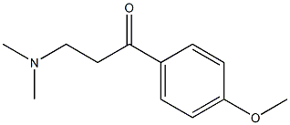 1-(4-甲氧基苯基)-3-二甲氨基-1-丙酮