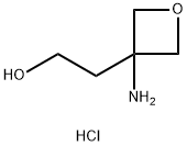 2-(3-氨基氧杂环丁-3-基)乙-1-醇盐酸盐