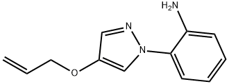 2-(4-Allyloxy-pyrazol-1-yl)-phenylamine