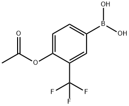 (4-乙酰氧基-3-(三氟甲基)苯基)硼酸