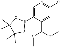 2-氯-4-(二甲氧基甲基)-5-(4,4,5,5-四甲基-1,3,2-二氧硼烷-2-基)吡啶