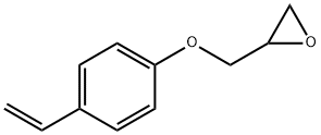 4-乙烯基苯基缩水甘油醚