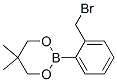 (2-BROMOMETHYLPHENYL)BORONIC ACID NEOPENTYL GLYCOL ESTER