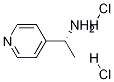 (R)-1-(4-Pyridinyl)ethylaMine 2HCl