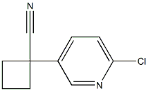 1-(6-氯-3-吡啶)环丁烷甲腈