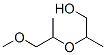 2-(1-methoxypropan-2-yloxy)propan-1-ol