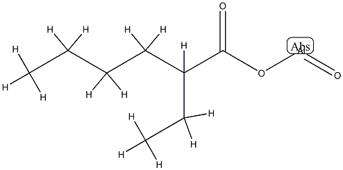 (2-ethylhexanoato-O)oxoaluminium