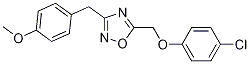 2-(Chloromethyl)quinazoline