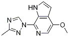4-甲氧基-7-(3-甲基-1H-1,2,4-三唑-1-基)-1H-吡咯并[2,3-c]吡啶