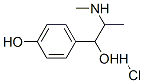 甲基辛弗林盐酸盐