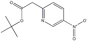 2-(5-硝基吡啶-2-基)乙酸叔丁酯