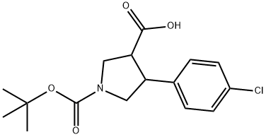 反式-1-叔丁氧羰基-4-(4-氯苯基)-3-吡咯烷甲酸