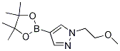 1-(2-甲氧基乙基)-4-(4,4,5,5-四甲基-1,3,2-二噁硼烷-2-基)-1H-吡唑