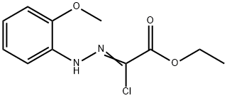 (Z)-2-氯-2-(2-(2-甲氧基苯基)亚肼基)乙酸乙酯