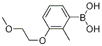 2-((2-甲氧基乙氧基)甲基)苯基硼酸