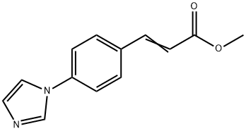 奥扎格雷酯