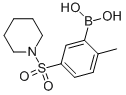 2-甲基-5-(哌啶-1-基磺酰)苯基硼酸