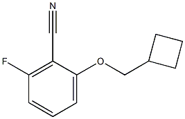 2-(环丁基甲氧基)-6-氟苯腈