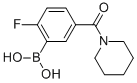 2-氟-5-(哌啶-1-羰基)苯基硼酸