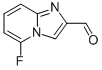5-氟咪唑并[1,2-a]吡啶-2-甲醛