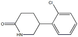 5-(2-氯苯基)-2-哌啶酮