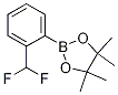 2-(2-(二氟甲基)苯基)-4,4,5,5-四甲基-1,3,2-二氧杂硼杂环戊烷