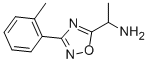 1-(3-(邻苯甲基)-1,2,4-噁二唑-5-基)乙烷-1-胺