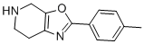 2-P-TOLYL-4,5,6,7-TETRAHYDRO-OXAZOLO[5,4-C]PYRIDINE