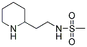 n-[2-(哌啶-2-基)乙基]甲磺酰胺