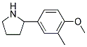 2-(4-甲氧基-3-甲基苯基)吡咯烷