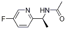 (S)-N-(1-(5-氟吡啶-2-基)乙基)乙酰胺