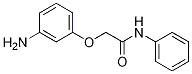 2-(3-氨基苯氧基)-N-苯基乙酰胺