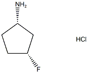 (1S,3R)-3-氟代环戊烷-1-胺盐酸盐