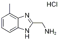 (4-甲基-1H-苯并咪唑-2-基)甲胺盐酸盐