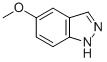 5-甲氧基-1H-吲唑