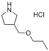 3-(propoxymethyl)pyrrolidine(SALTDATA: 0.25H2CO3)