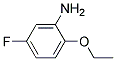 2-乙氧基-5-氟苯胺