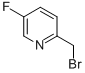 2-(溴甲基)-5-氟吡啶