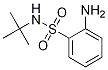 2-氨基-N-(叔丁基)苯磺酰胺