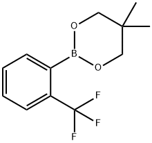 2-三氟甲基苯硼酸新戊二醇酯