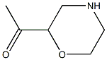 Acetylmorpholine