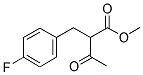 2-(4-氟苄基)-3-氧代丁酸甲酯