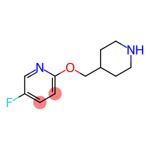 5-fluoro-2-(piperidin-4-ylmethoxy)pyridine