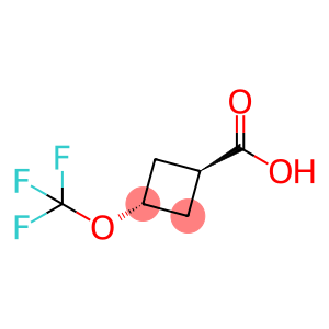 trans-3-(三氟甲氧基)环丁烷甲酸