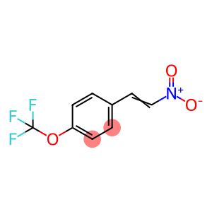 β-硝基-4-(三氟甲氧基)苯乙烯