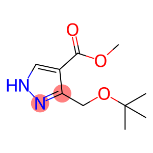 3-(叔丁氧基甲基)-1H-吡唑-4-羧酸甲酯
