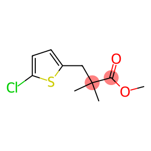 3-(5-氯噻吩-2-基)-2,2-二甲基丙酸甲酯