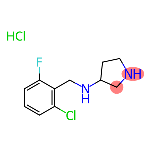 (2-氯-6-氟-苄基)-吡咯烷-3-基-胺盐酸盐